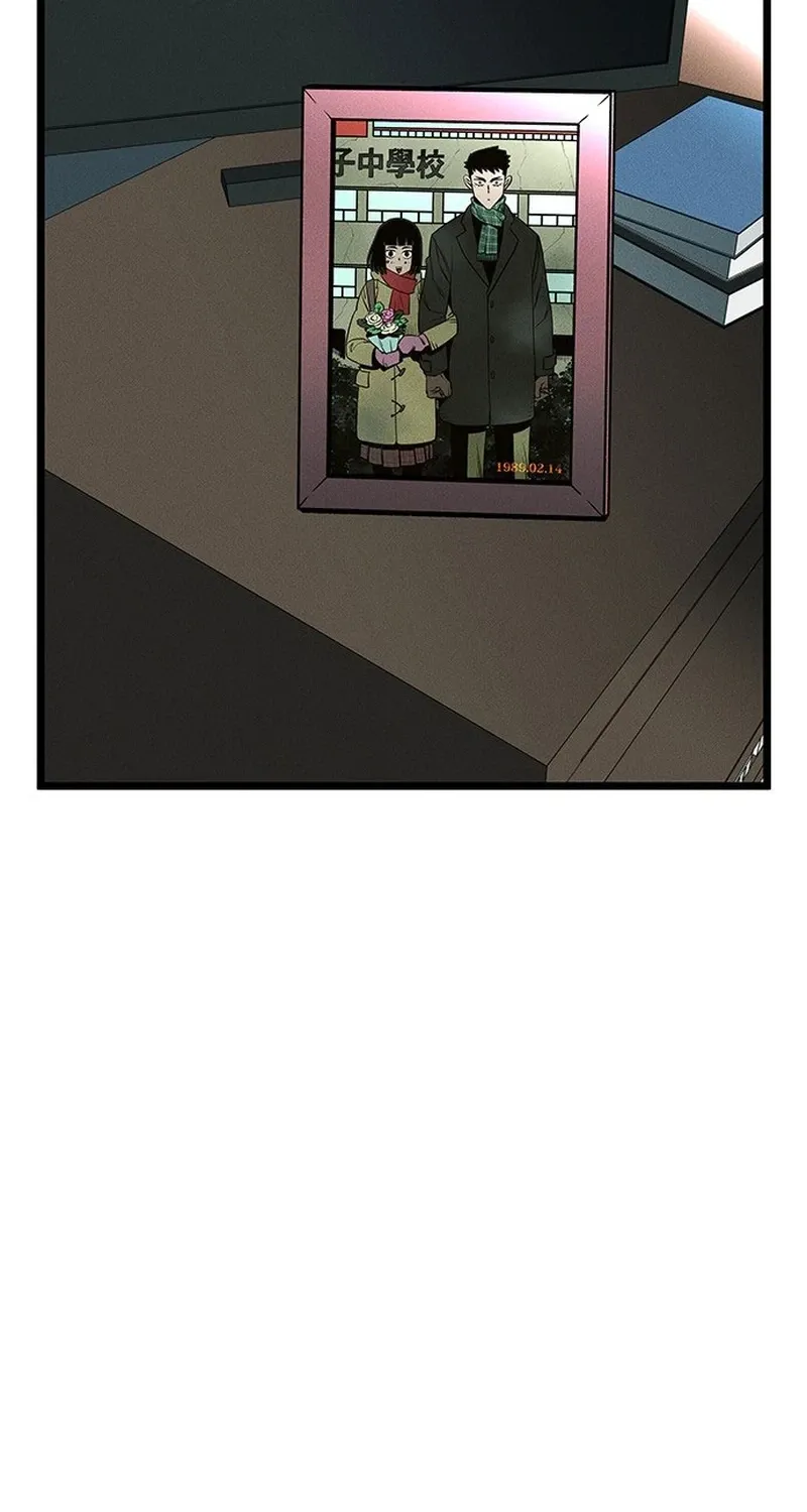 No Salvation Chapter 2 page 137 - 