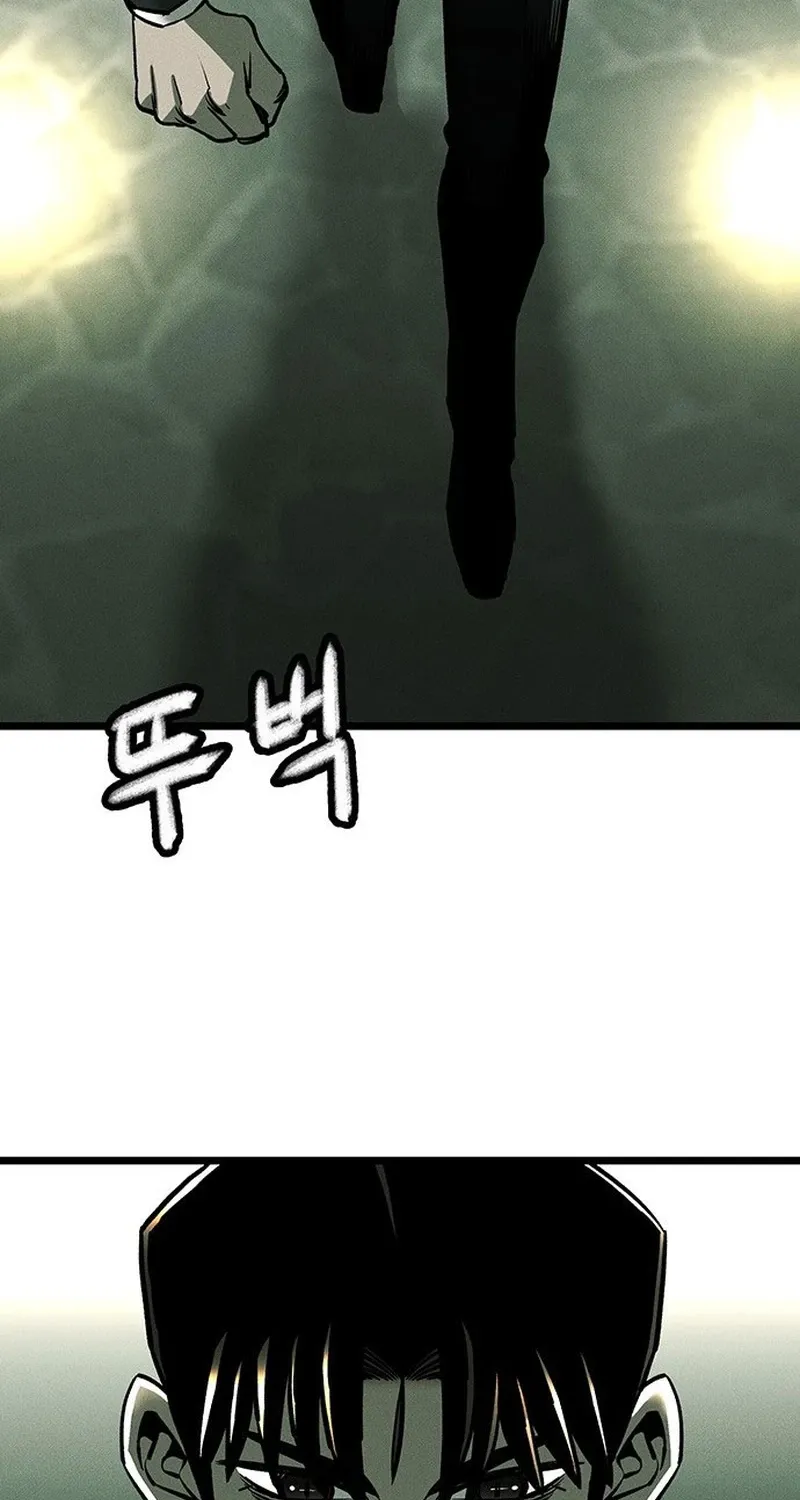 No Salvation Chapter 2 page 15 - 