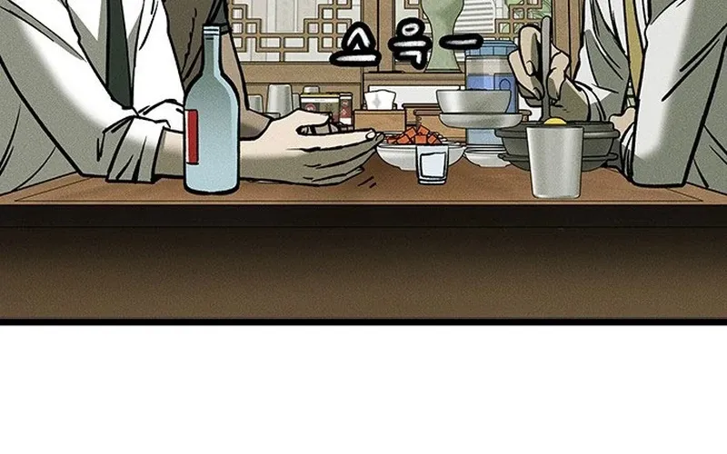 No Salvation Chapter 2 page 152 - 