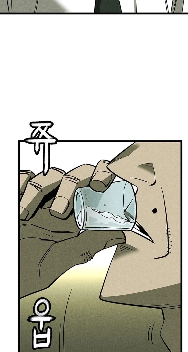 No Salvation Chapter 2 page 169 - 