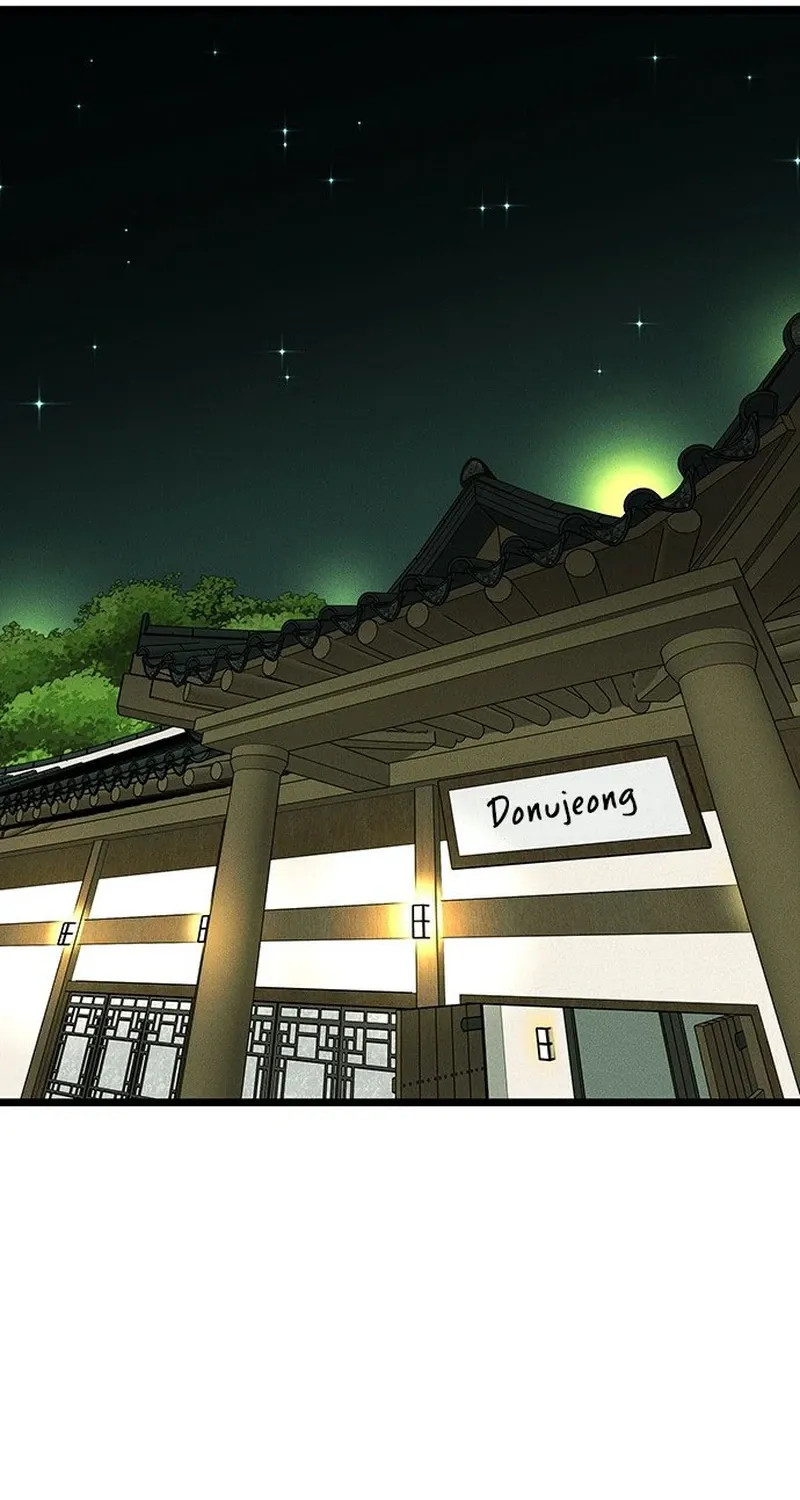 No Salvation Chapter 2 page 3 - 