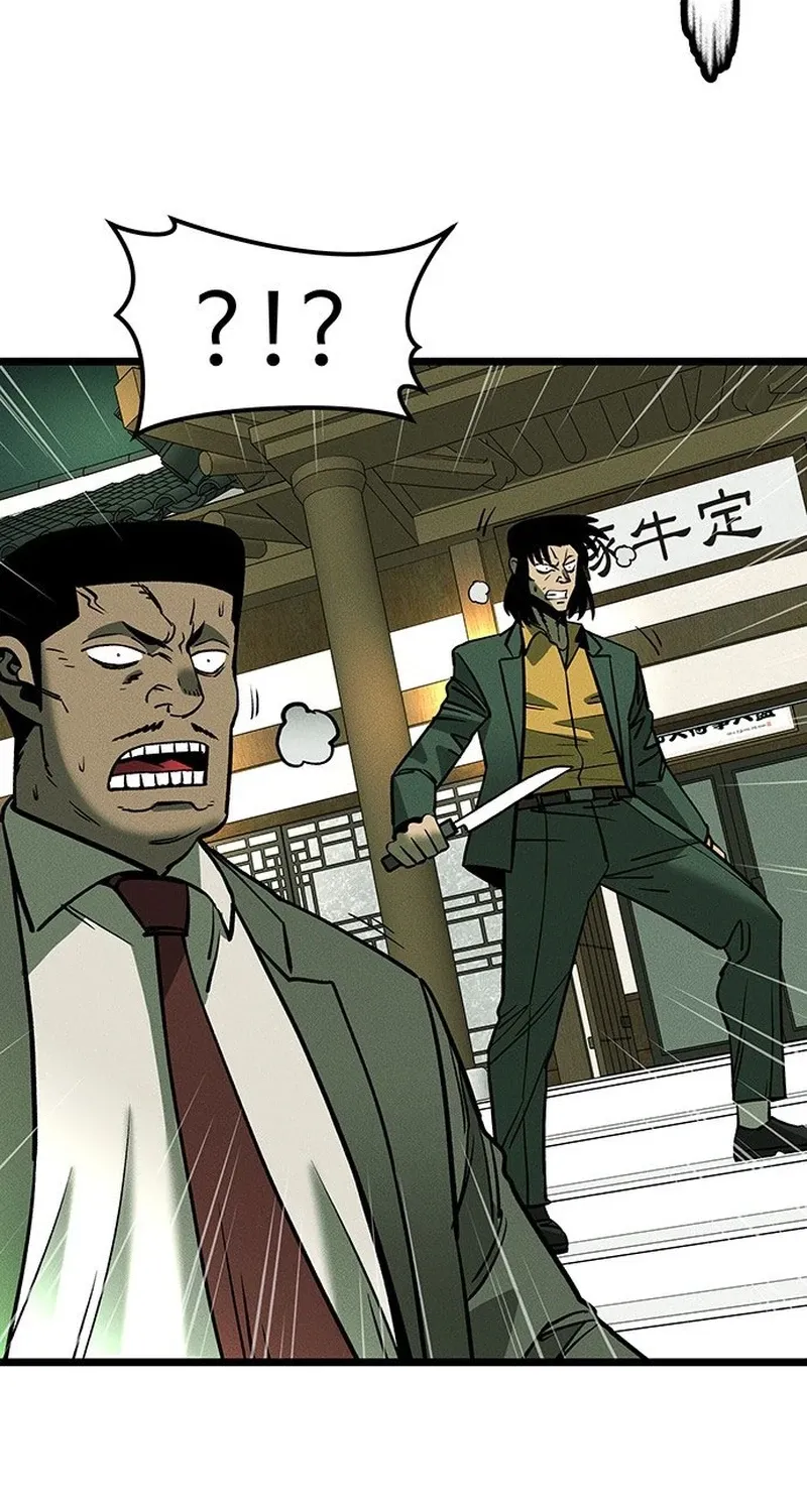 No Salvation Chapter 2 page 33 - 