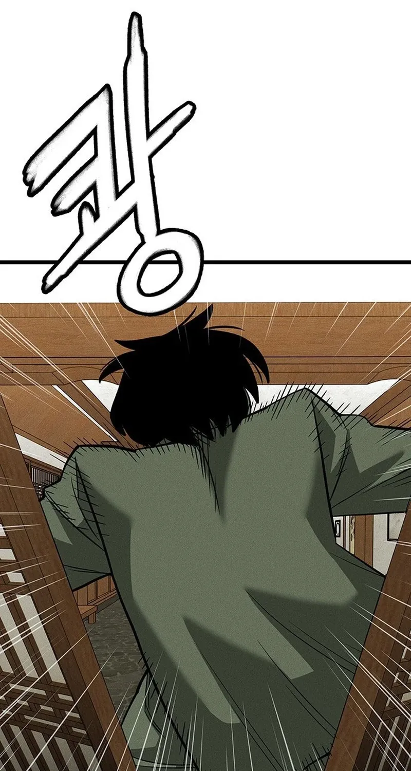 No Salvation Chapter 2 page 38 - 