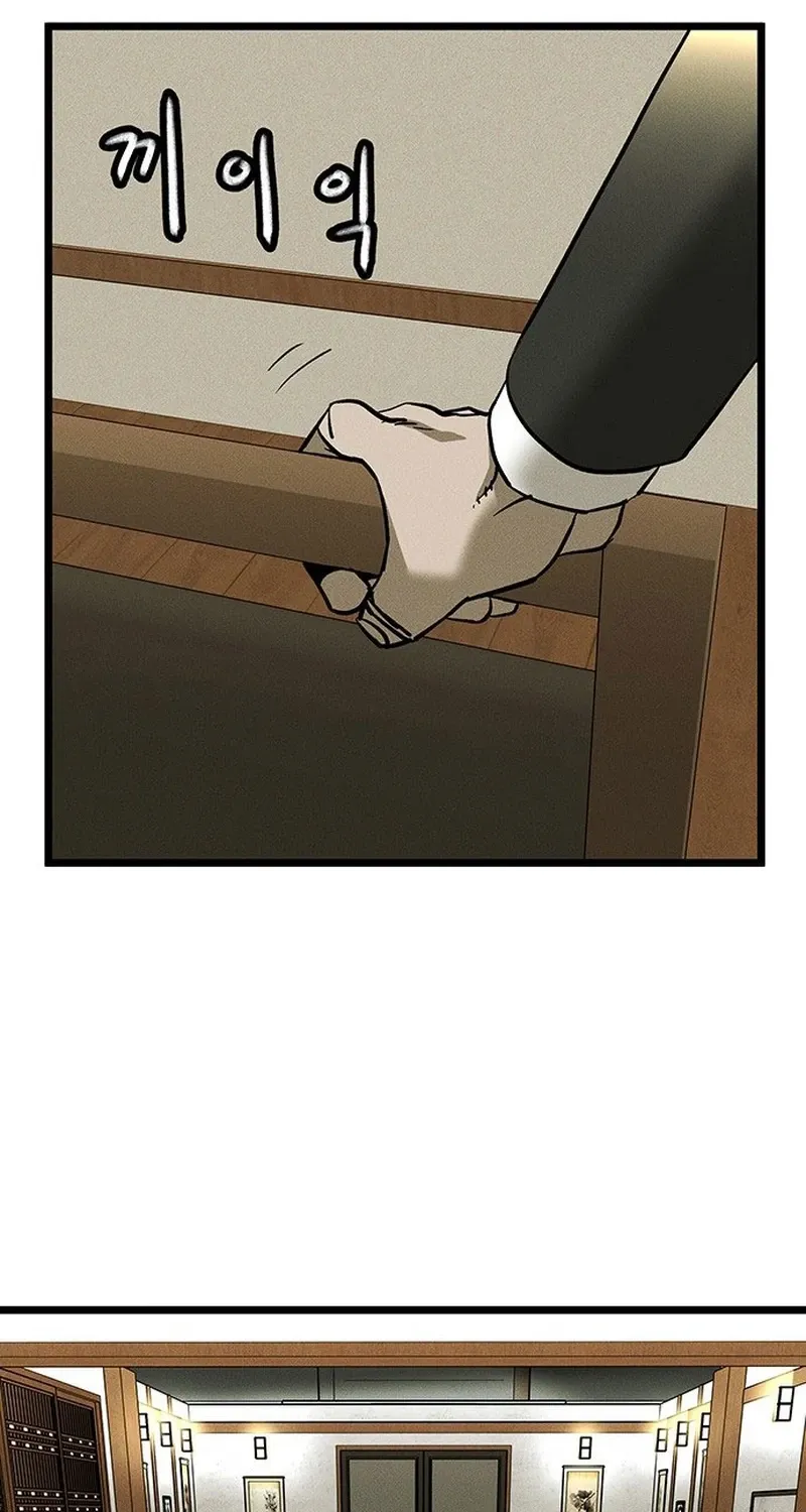 No Salvation Chapter 2 page 53 - 