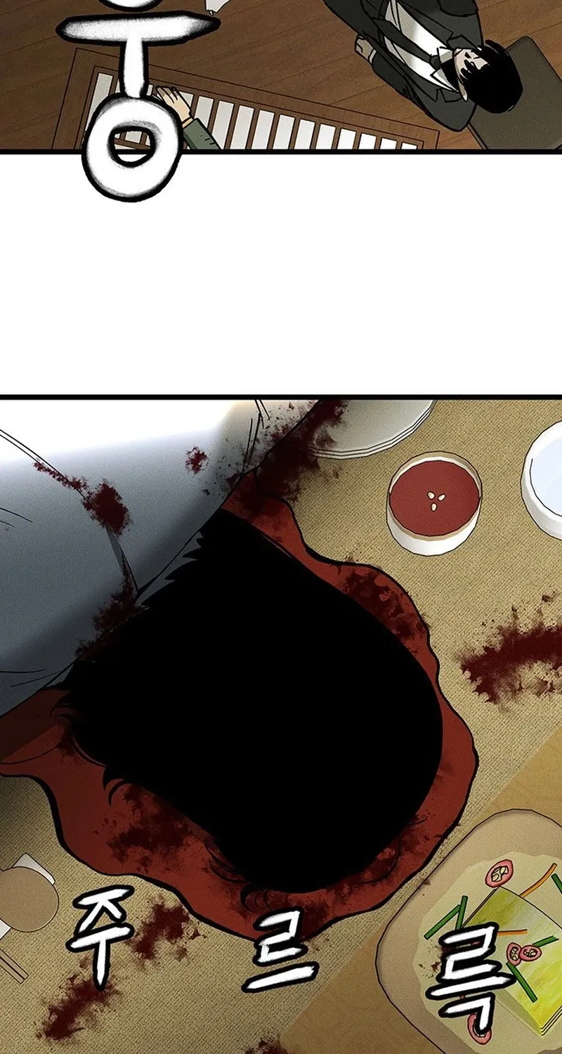 No Salvation Chapter 2 page 91 - 