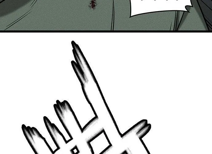 No Salvation Chapter 3 page 144 - 