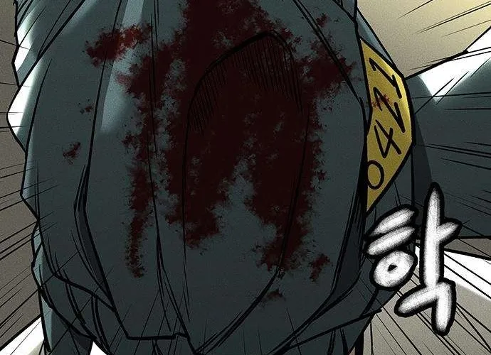 No Salvation Chapter 3 page 16 - 