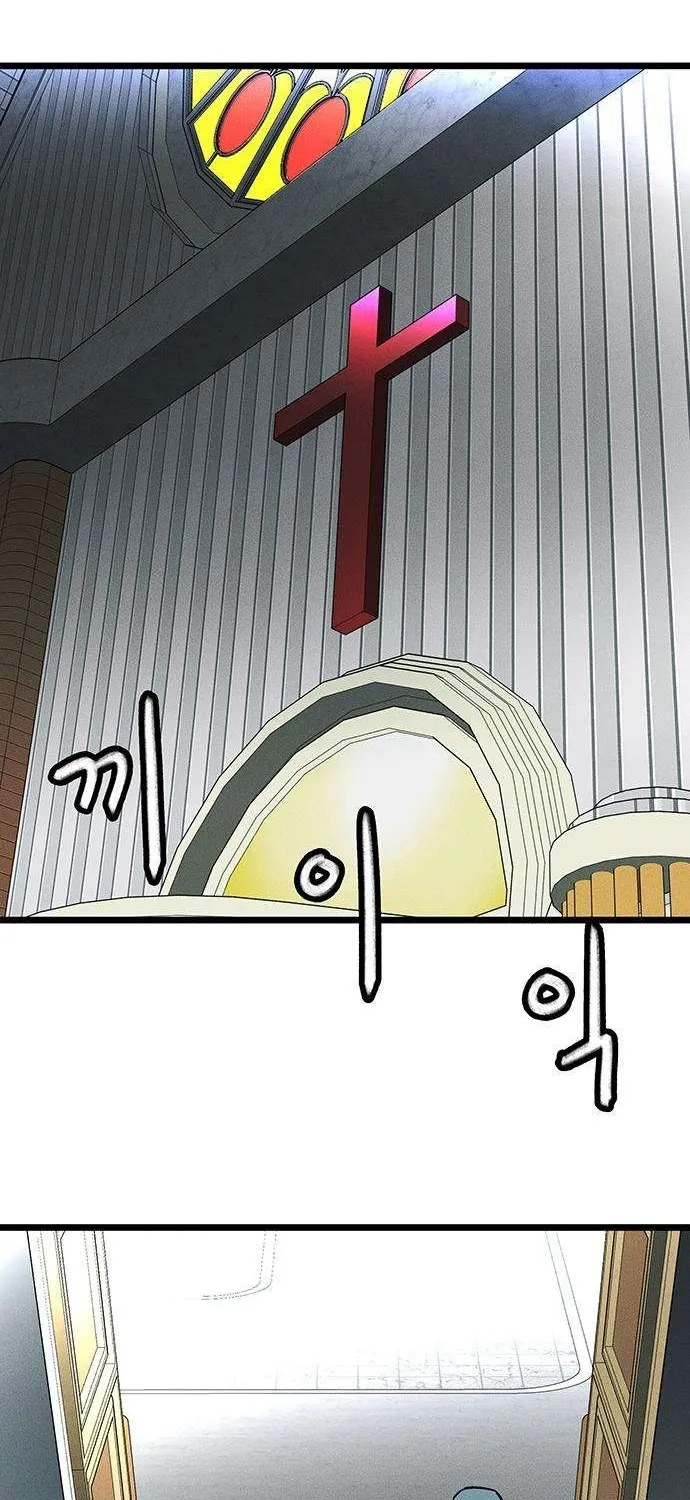 No Salvation Chapter 3 page 171 - 