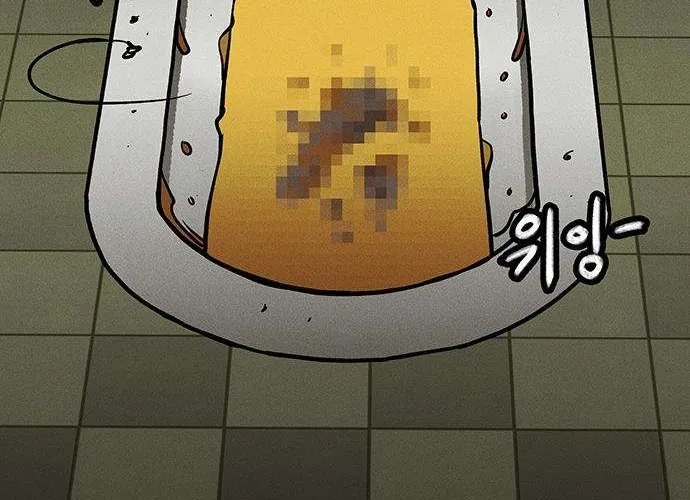 No Salvation Chapter 3 page 32 - 
