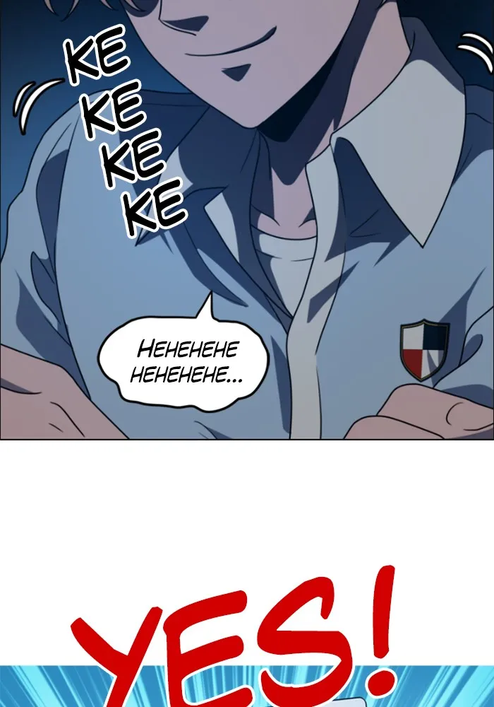 No Scope Chapter 1 page 106 - 