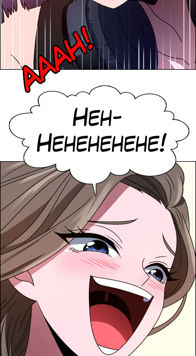 No Scope Chapter 13 page 49 - 