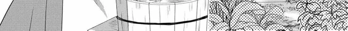 No Thanks, I Don’t Want to Be the Dragon Emperor’s Bride! Chapter 1 page 27 - 