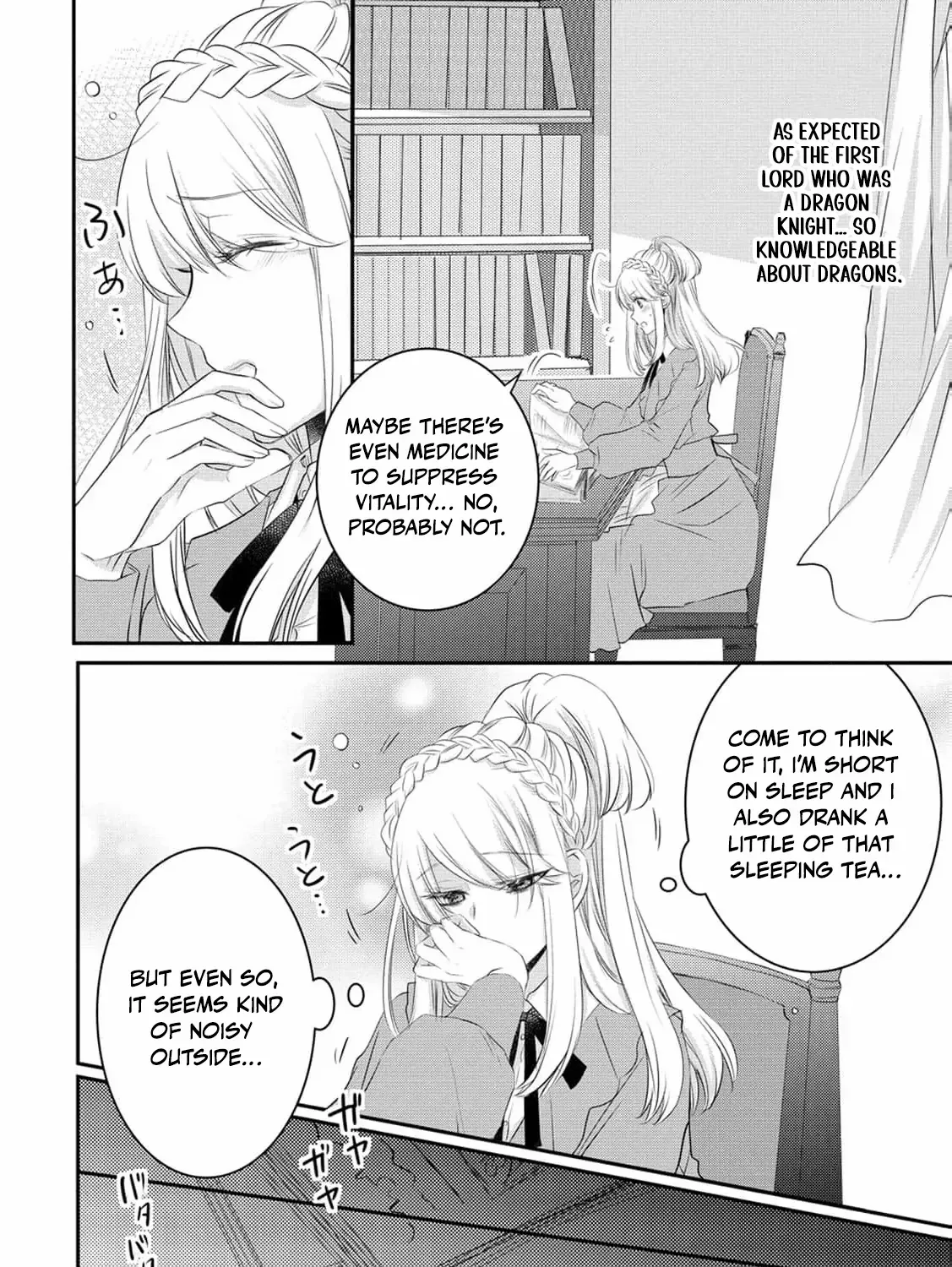 No Thanks, I Don’t Want to Be the Dragon Emperor’s Bride! Chapter 10 page 16 - 