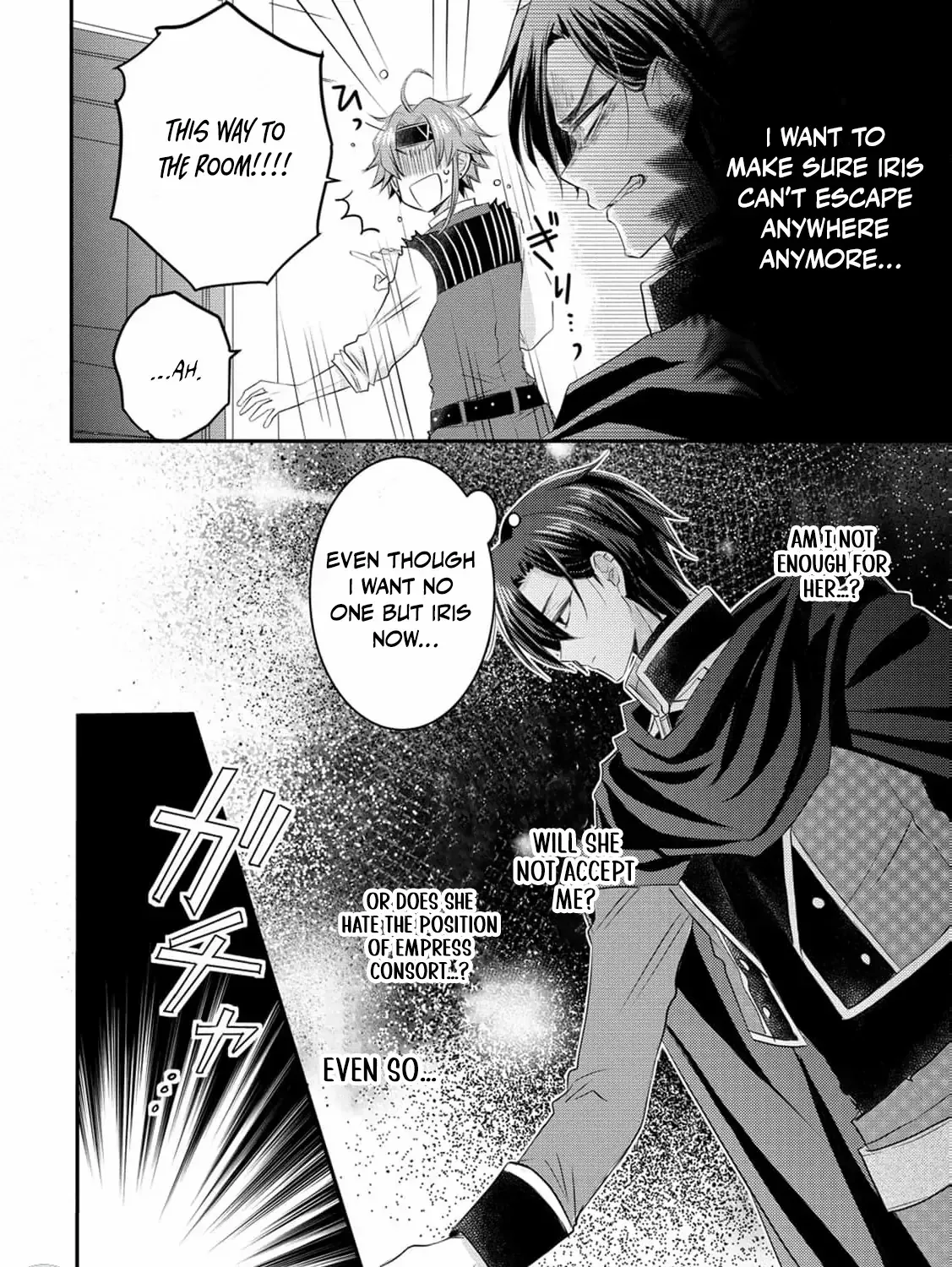 No Thanks, I Don’t Want to Be the Dragon Emperor’s Bride! Chapter 10 page 28 - 