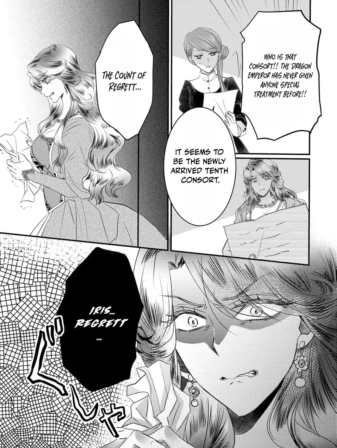 No Thanks, I Don’t Want to Be the Dragon Emperor’s Bride! Chapter 10 page 62 - 