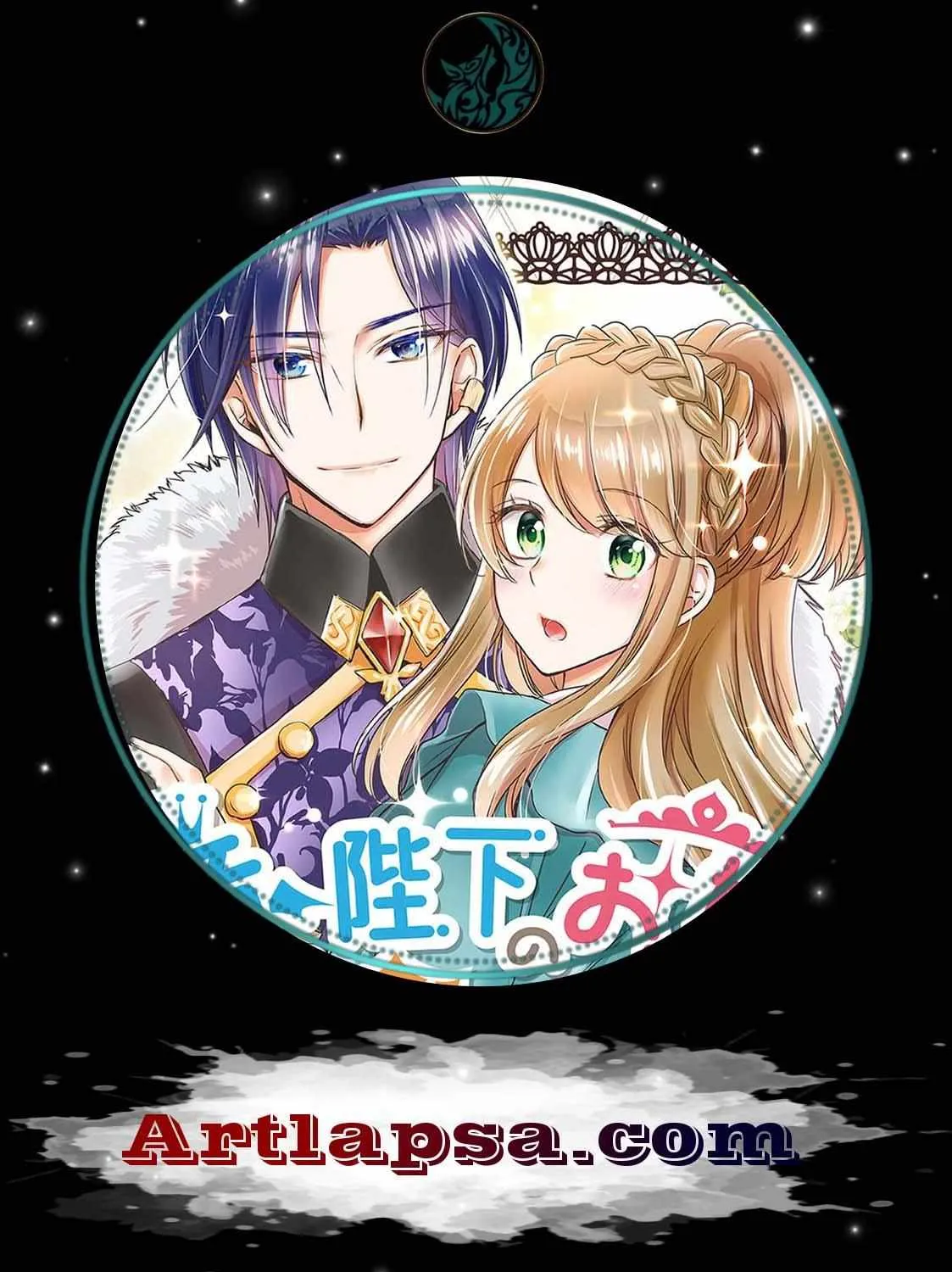 No Thanks, I Don’t Want to Be the Dragon Emperor’s Bride! Chapter 13 page 3 - 