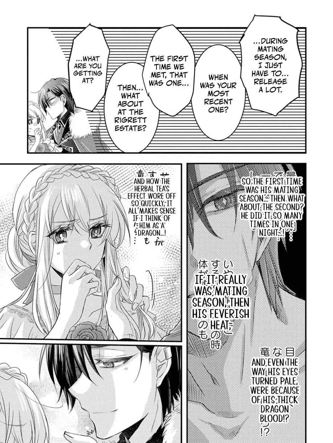 No Thanks, I Don’t Want to Be the Dragon Emperor’s Bride! Chapter 13 page 33 - 