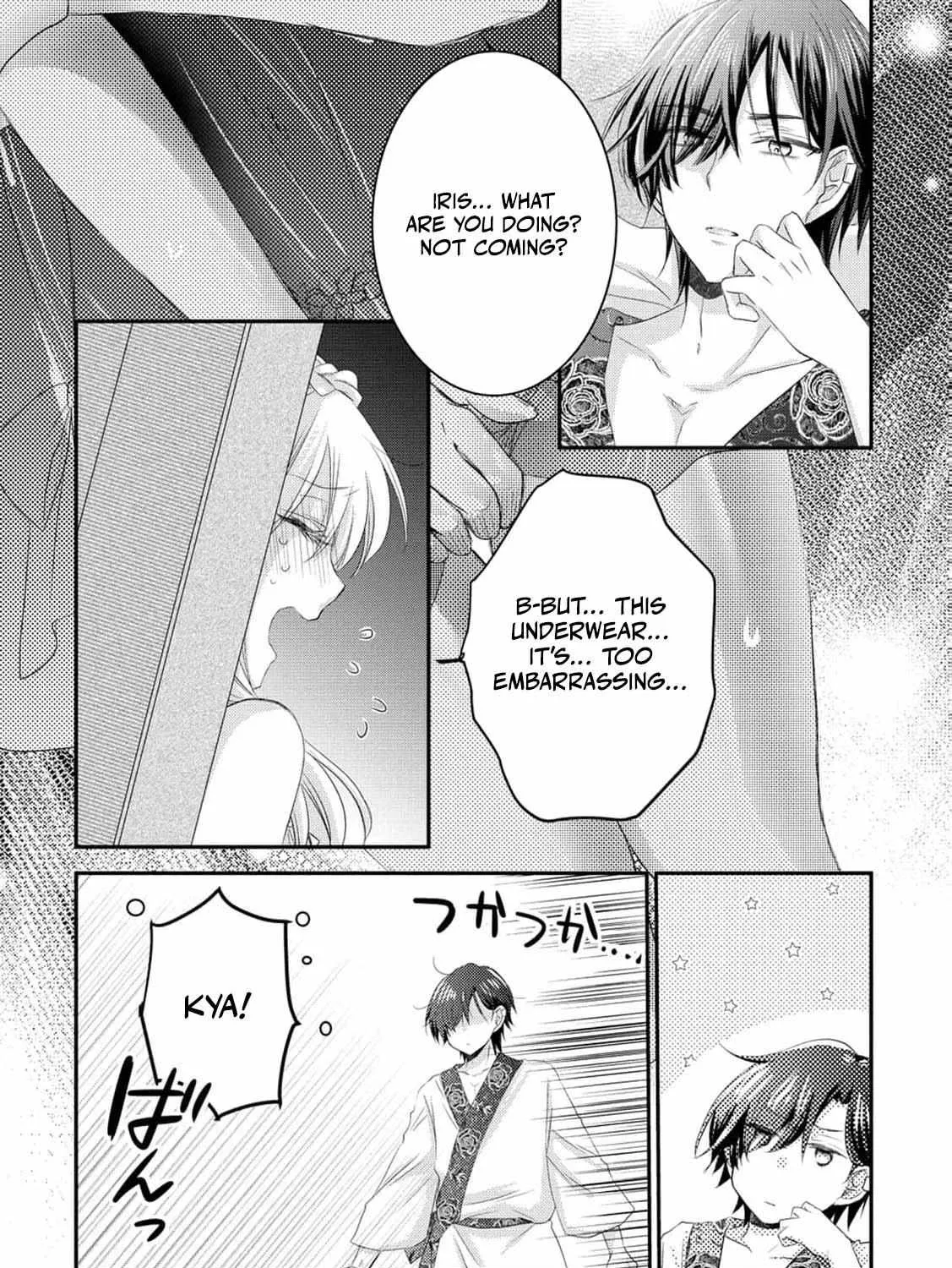 No Thanks, I Don’t Want to Be the Dragon Emperor’s Bride! Chapter 13 page 43 - 