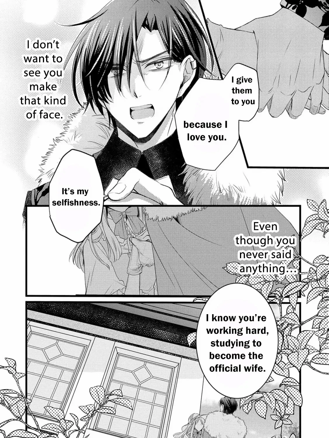 No Thanks, I Don’t Want to Be the Dragon Emperor’s Bride! Chapter 15 page 16 - 