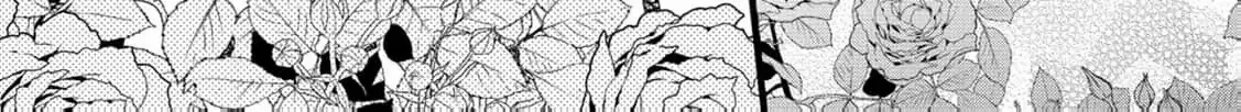No Thanks, I Don’t Want to Be the Dragon Emperor’s Bride! Chapter 15 page 61 - 