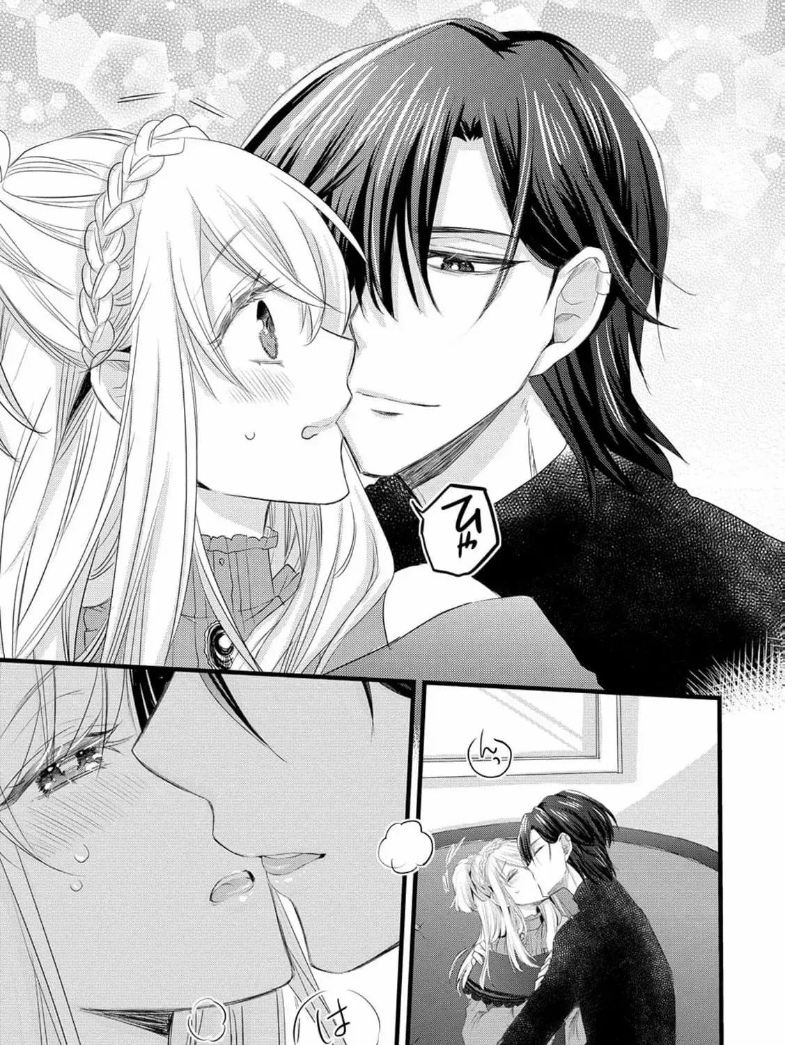 No Thanks, I Don’t Want to Be the Dragon Emperor’s Bride! Chapter 17 page 50 - 