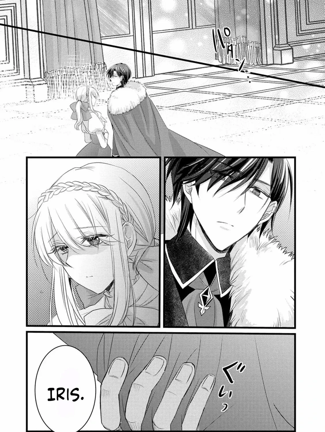 No Thanks, I Don’t Want to Be the Dragon Emperor’s Bride! Chapter 19 page 39 - 