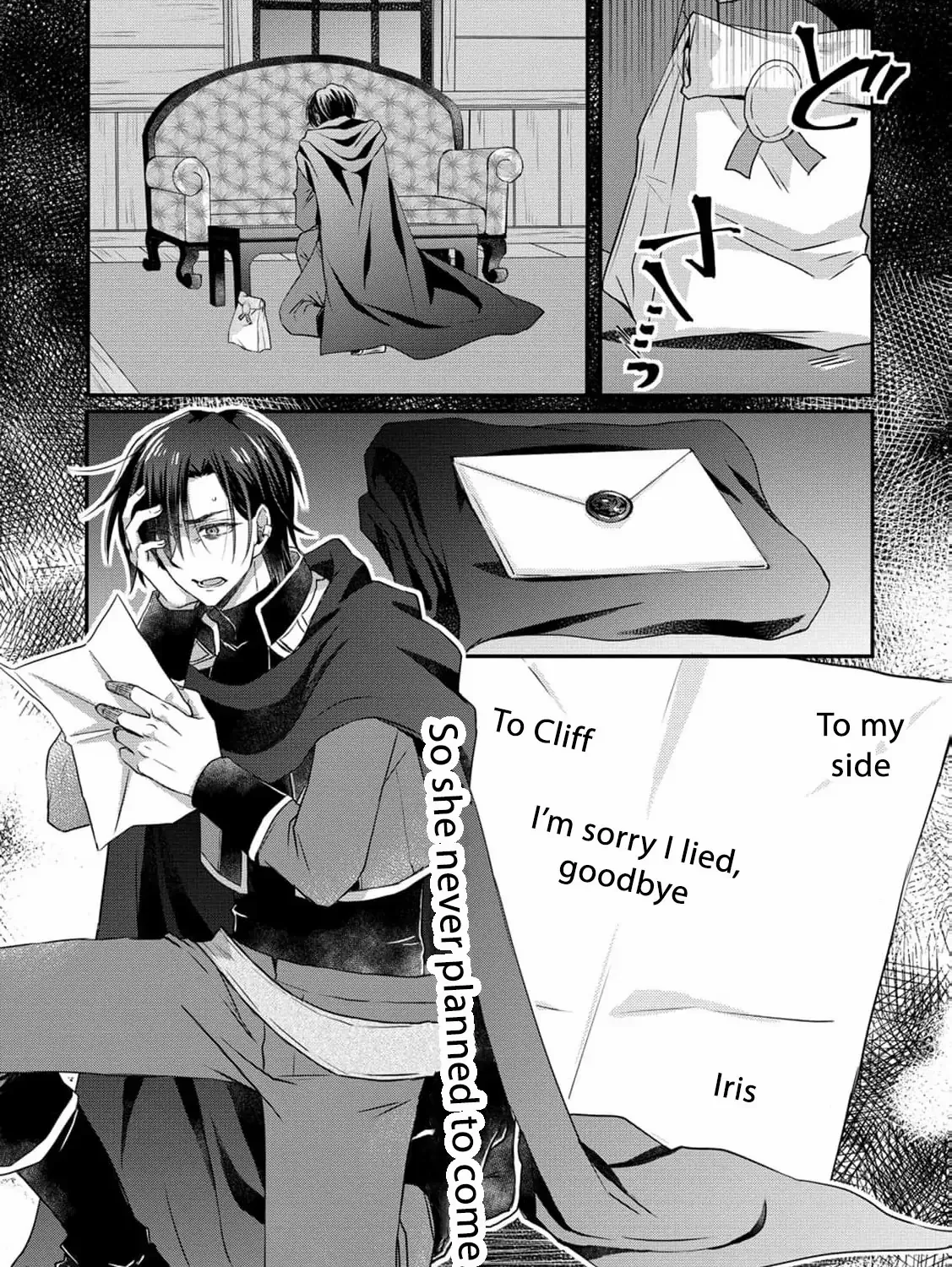 No Thanks, I Don’t Want to Be the Dragon Emperor’s Bride! Chapter 2 page 45 - 