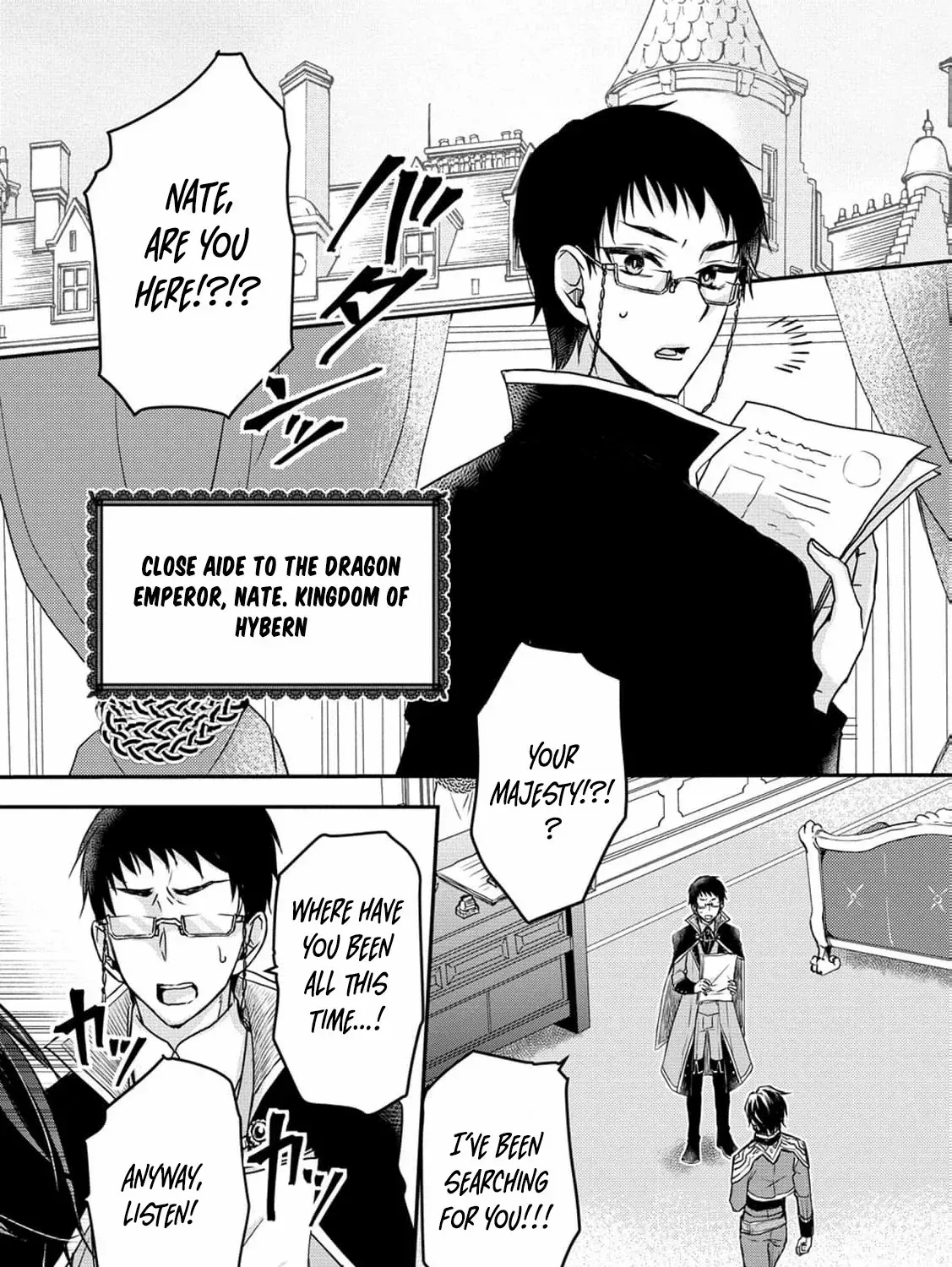 No Thanks, I Don’t Want to Be the Dragon Emperor’s Bride! Chapter 2 page 9 - 