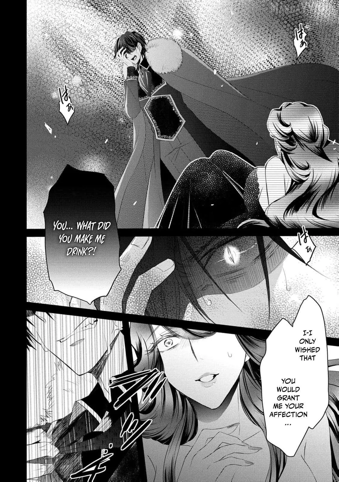 No Thanks, I Don’t Want to Be the Dragon Emperor’s Bride! Chapter 21 page 7 - 