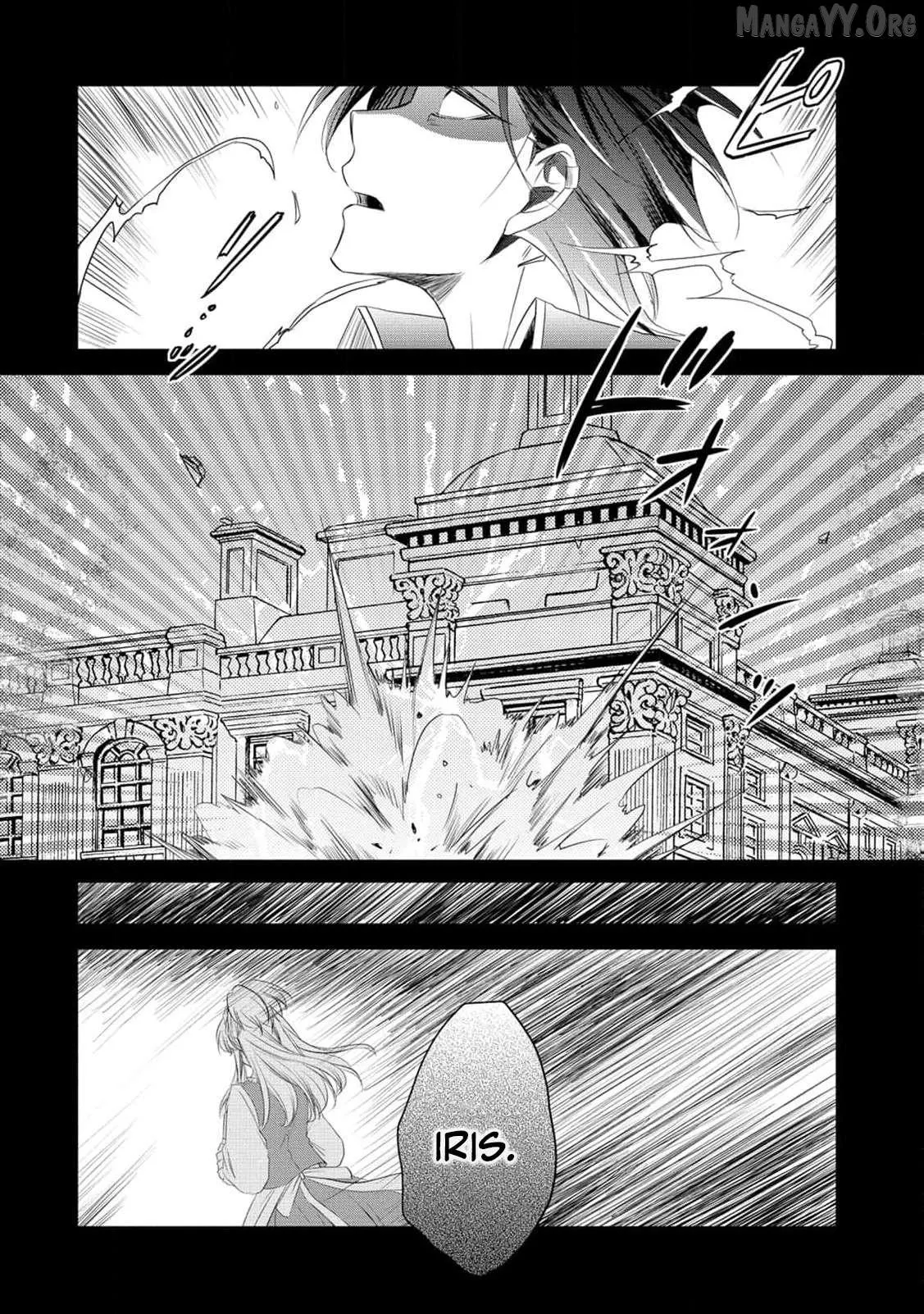 No Thanks, I Don’t Want to Be the Dragon Emperor’s Bride! Chapter 21 page 9 - 
