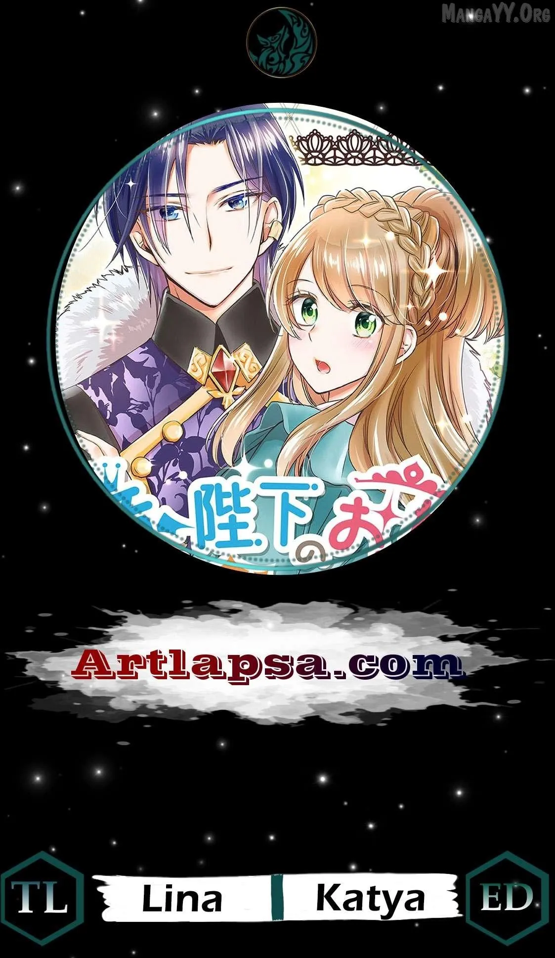 No Thanks, I Don’t Want to Be the Dragon Emperor’s Bride! Chapter 22 page 1 - 