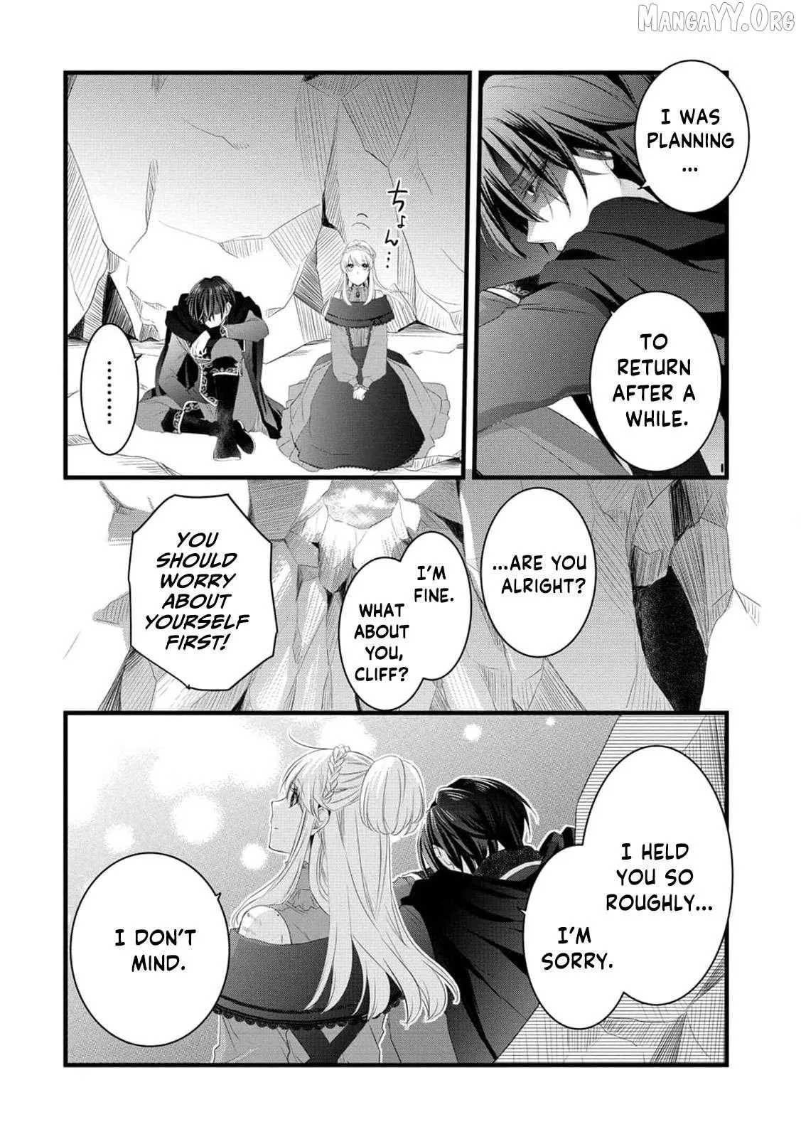 No Thanks, I Don’t Want to Be the Dragon Emperor’s Bride! Chapter 22 page 7 - 