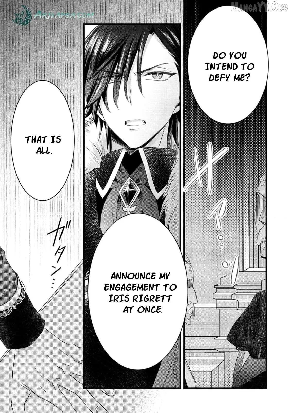 No Thanks, I Don’t Want to Be the Dragon Emperor’s Bride! Chapter 23 page 10 - 