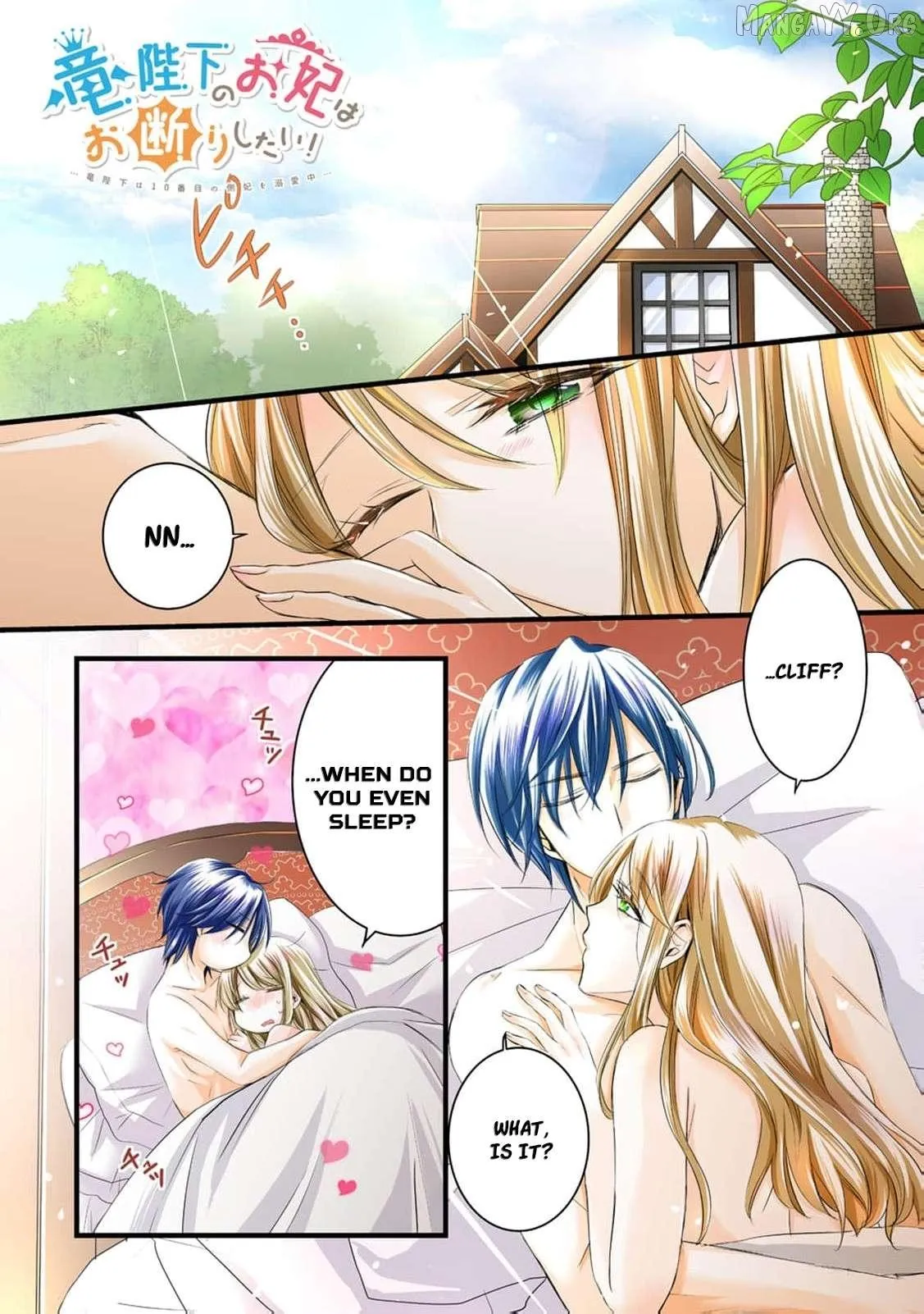 No Thanks, I Don’t Want to Be the Dragon Emperor’s Bride! Chapter 24 page 4 - 
