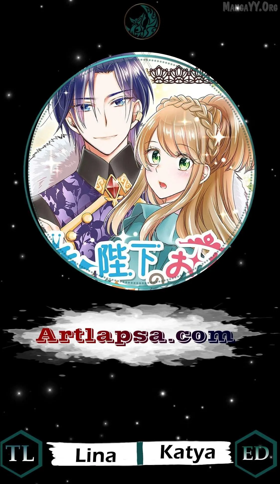 No Thanks, I Don’t Want to Be the Dragon Emperor’s Bride! Chapter 25 page 1 - 