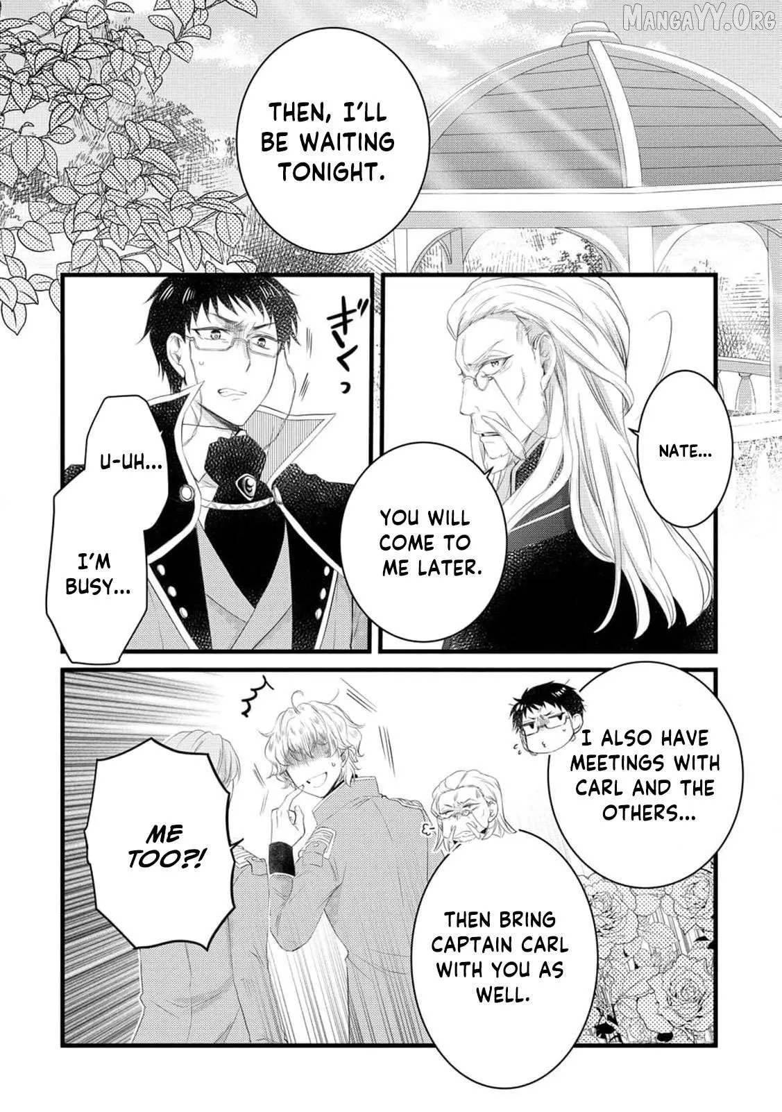 No Thanks, I Don’t Want to Be the Dragon Emperor’s Bride! Chapter 25 page 5 - 