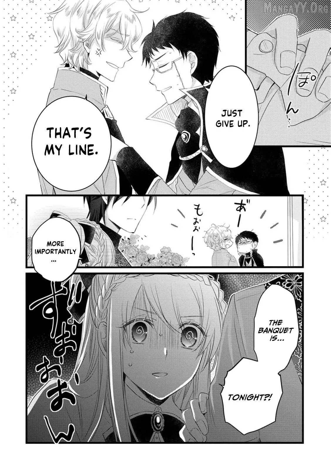 No Thanks, I Don’t Want to Be the Dragon Emperor’s Bride! Chapter 25 page 7 - 