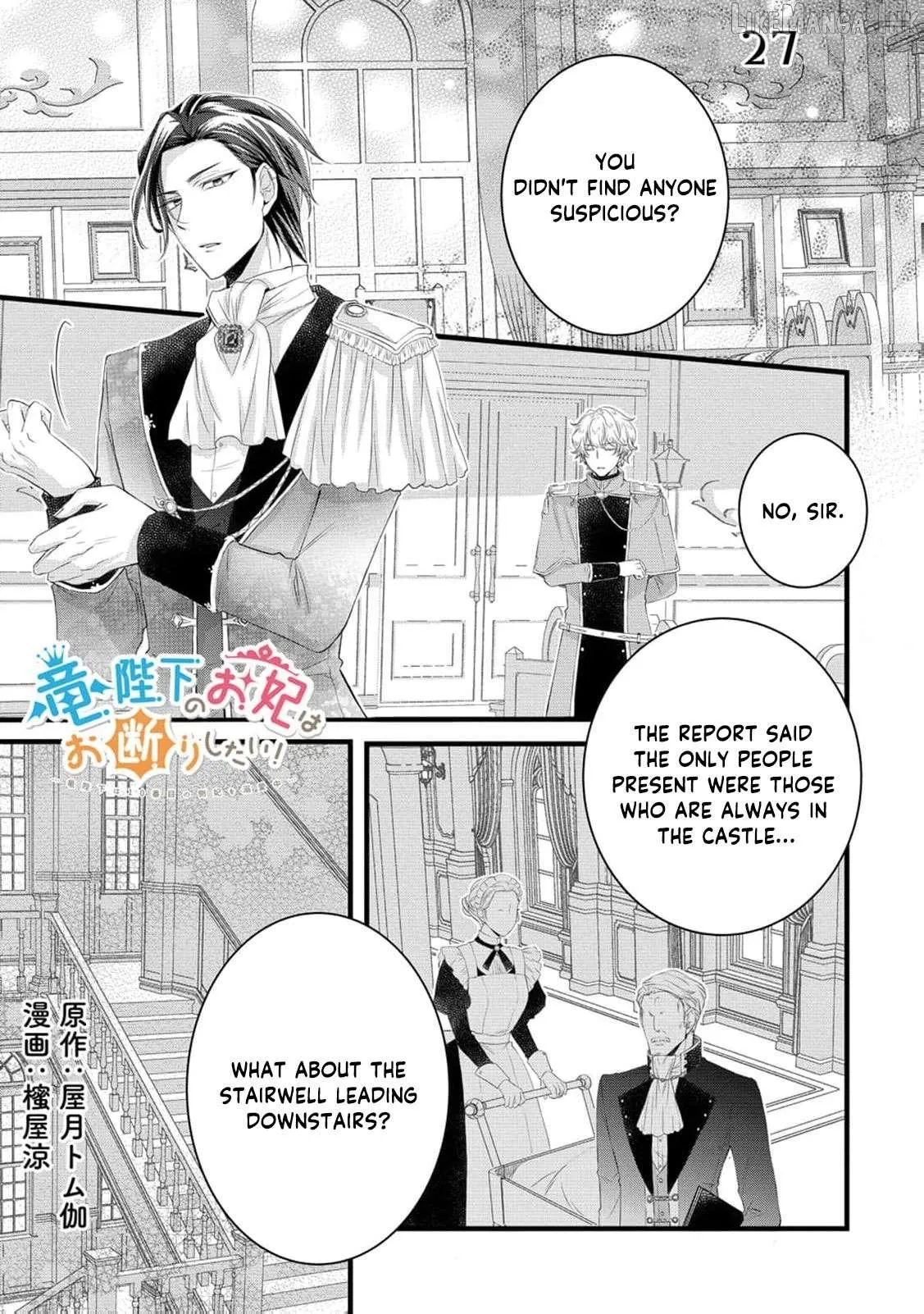 No Thanks, I Don’t Want to Be the Dragon Emperor’s Bride! Chapter 27 page 4 - 