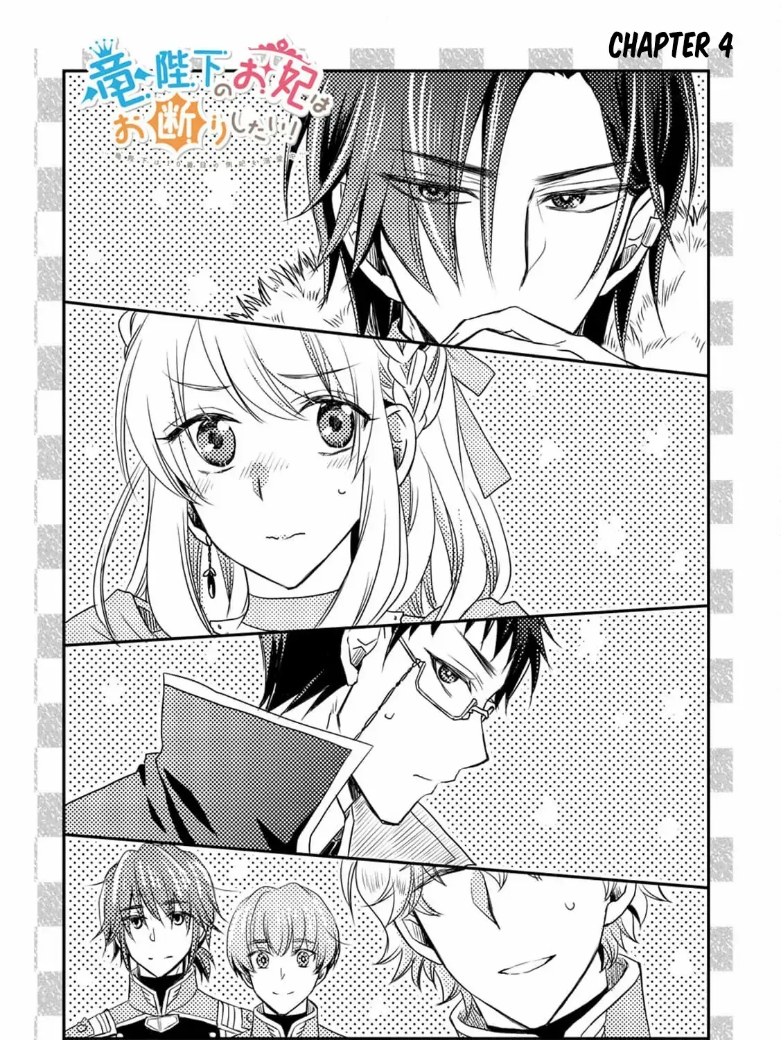 No Thanks, I Don’t Want to Be the Dragon Emperor’s Bride! Chapter 4 page 11 - 