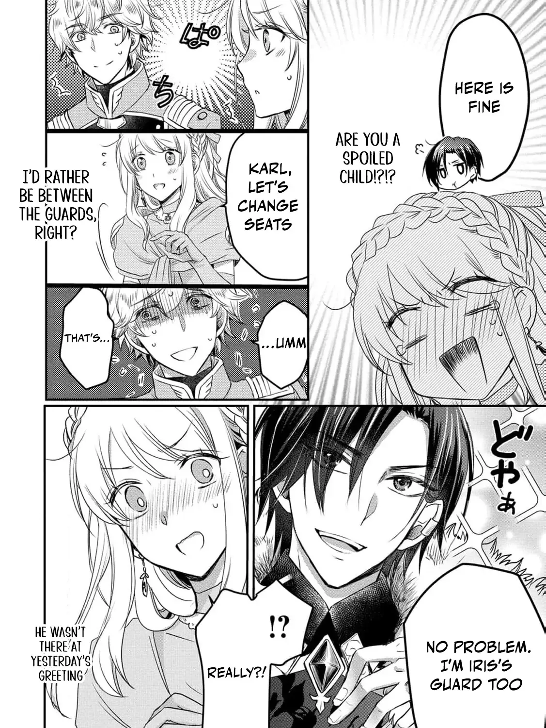 No Thanks, I Don’t Want to Be the Dragon Emperor’s Bride! Chapter 4 page 15 - 