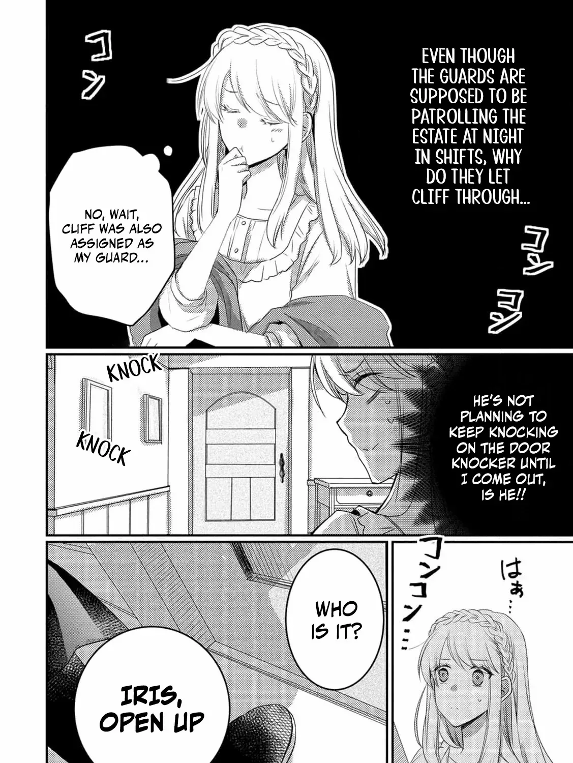 No Thanks, I Don’t Want to Be the Dragon Emperor’s Bride! Chapter 5 page 16 - 