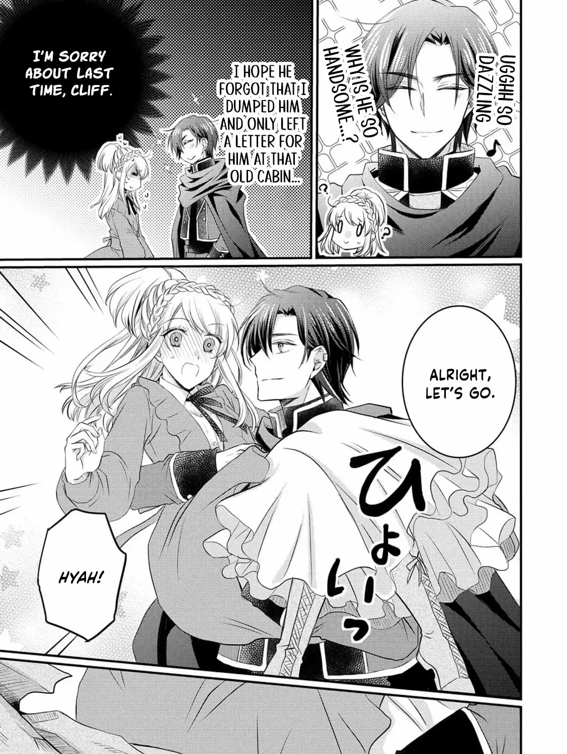 No Thanks, I Don’t Want to Be the Dragon Emperor’s Bride! Chapter 8 page 16 - 