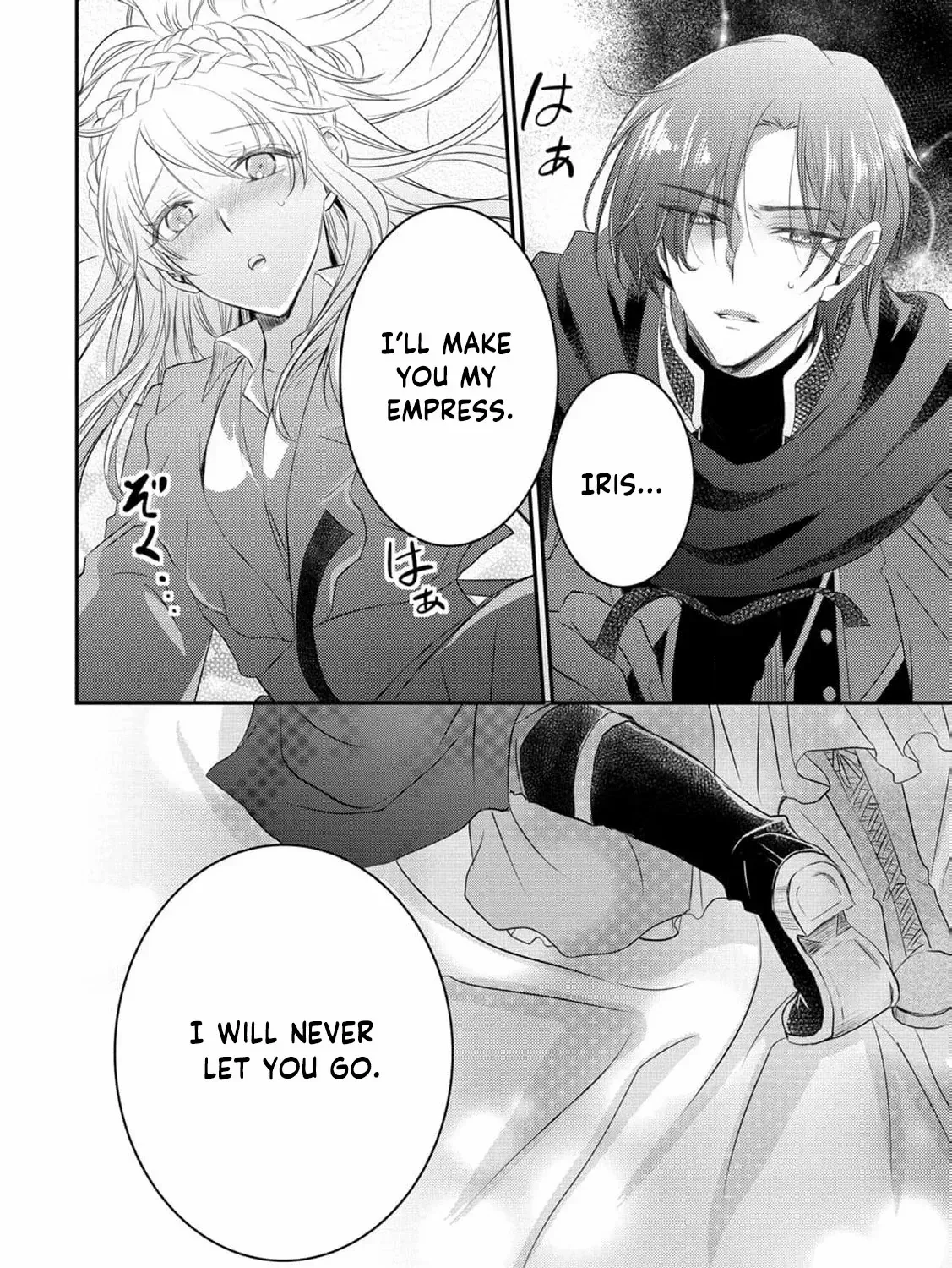 No Thanks, I Don’t Want to Be the Dragon Emperor’s Bride! Chapter 8 page 70 - 