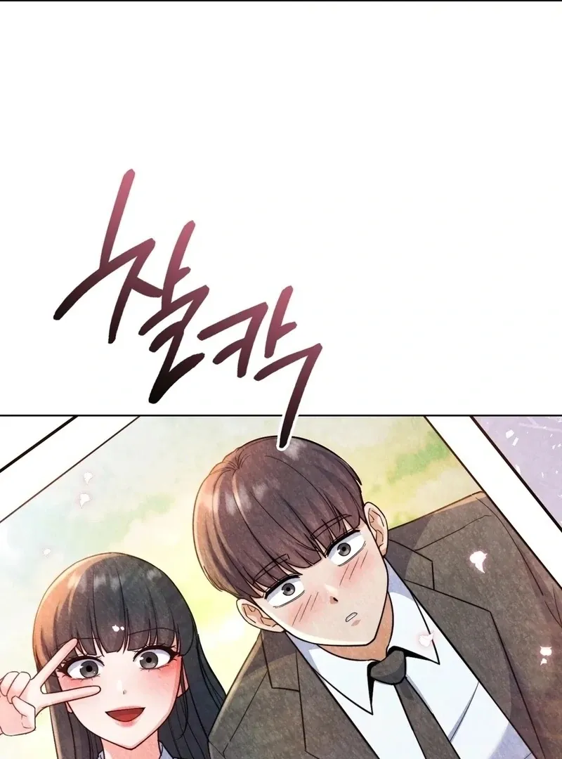 No Uploads Today Chapter 1 page 55 - 