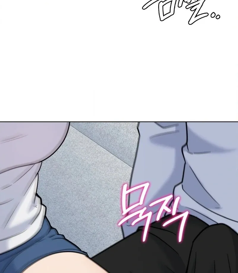 No Uploads Today Chapter 10 page 76 - 