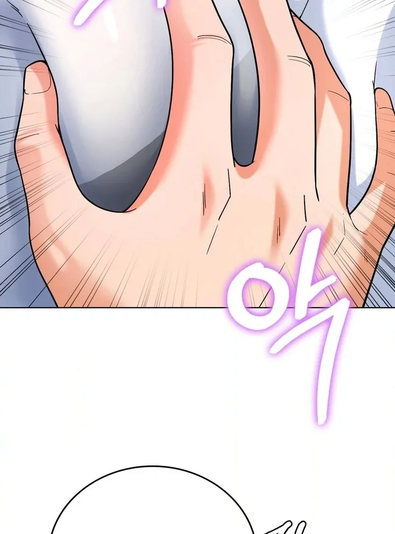 No Uploads Today Chapter 2 page 122 - 