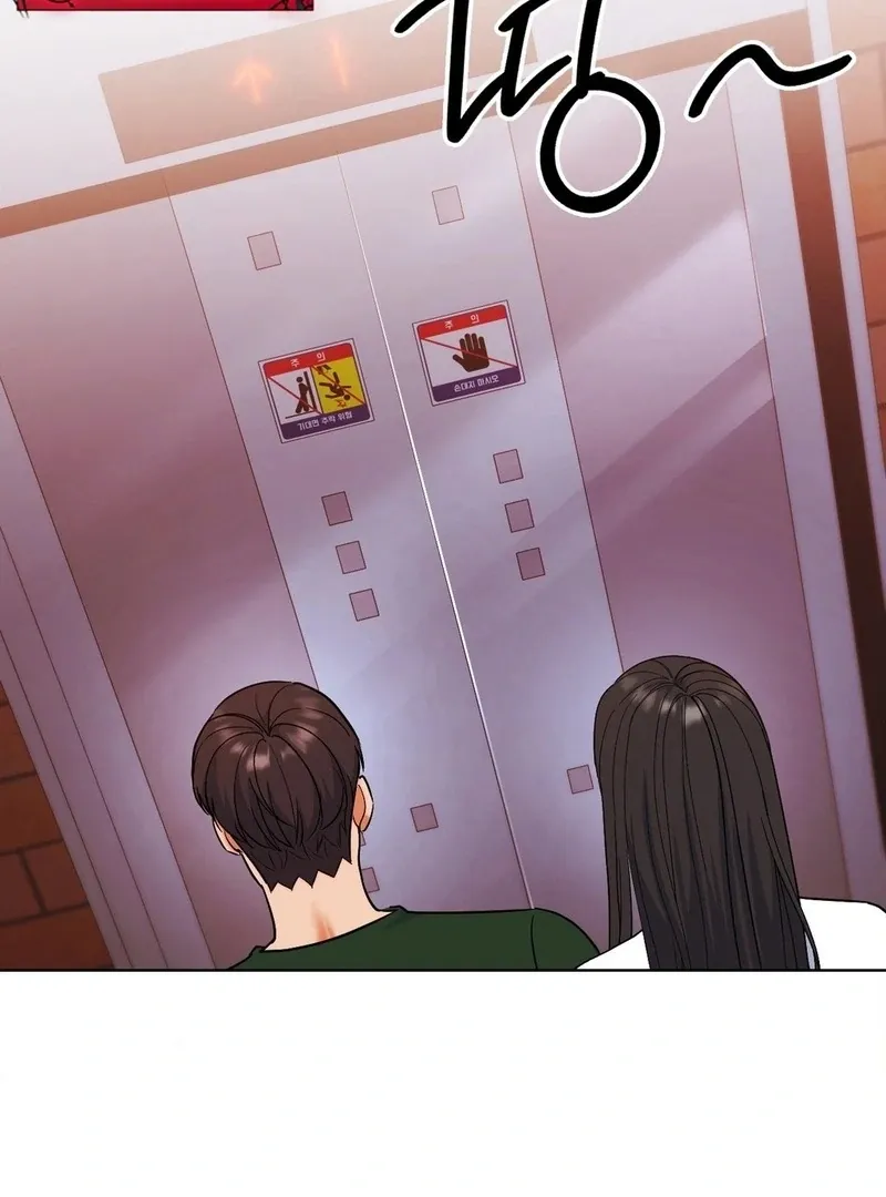No Uploads Today Chapter 2 page 100 - 