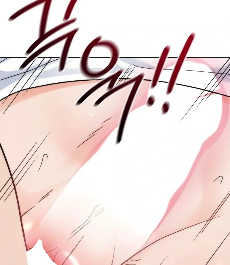 No Uploads Today Chapter 3 page 25 - 