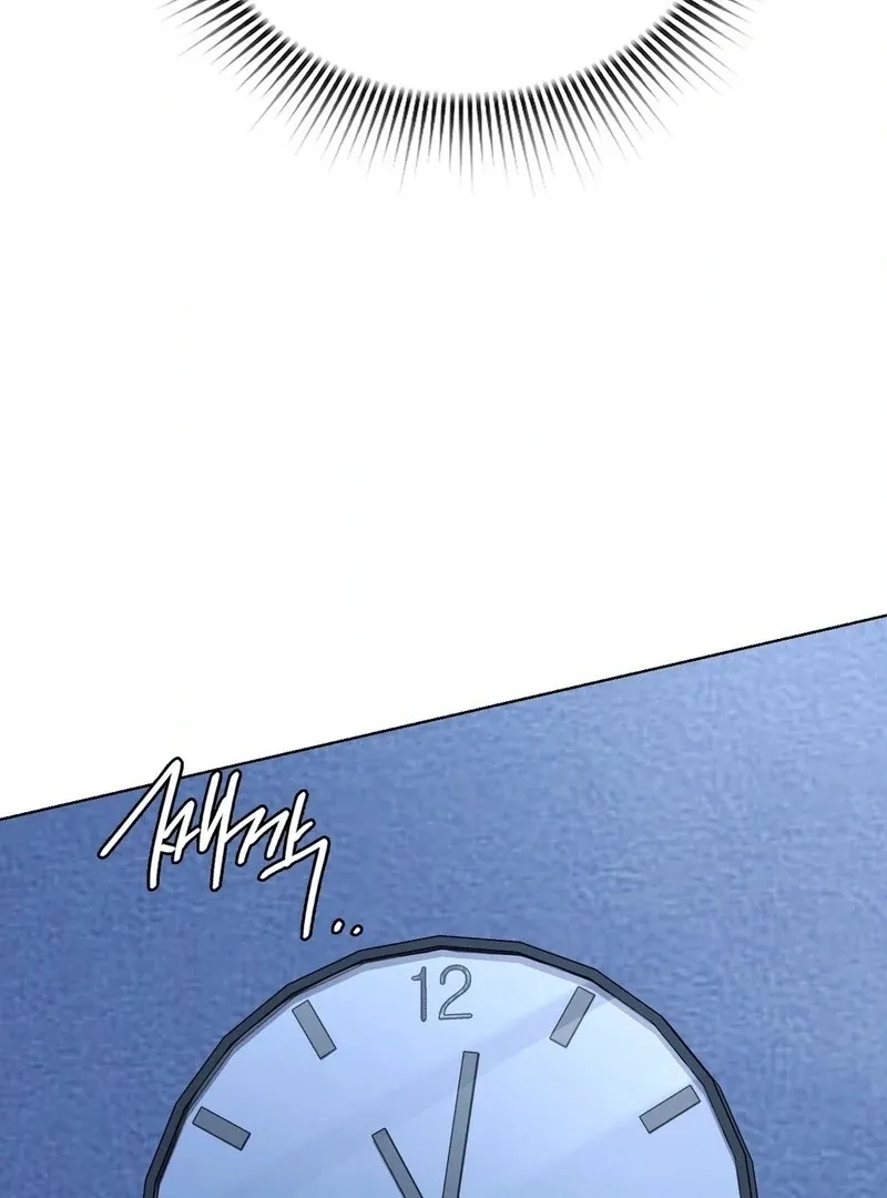 No Uploads Today Chapter 3 page 84 - 