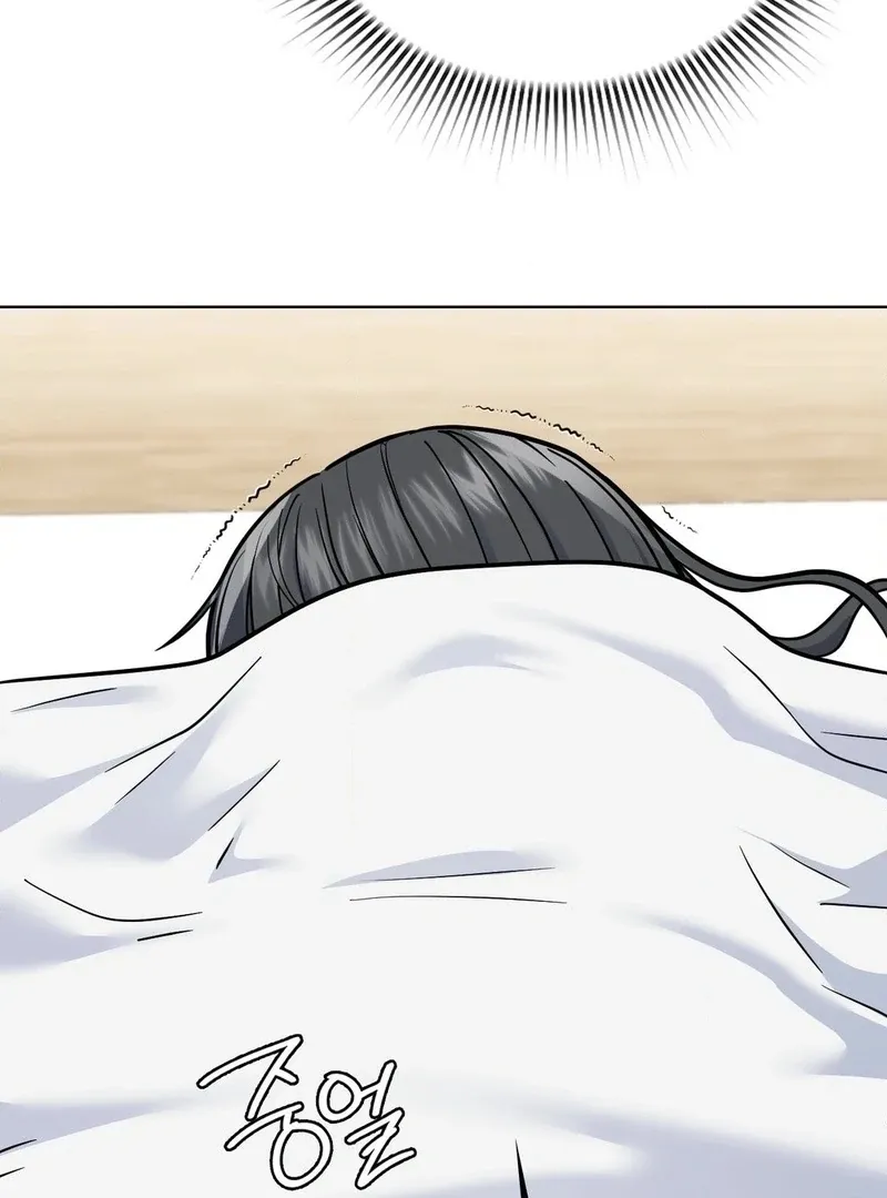 No Uploads Today Chapter 6 page 119 - 